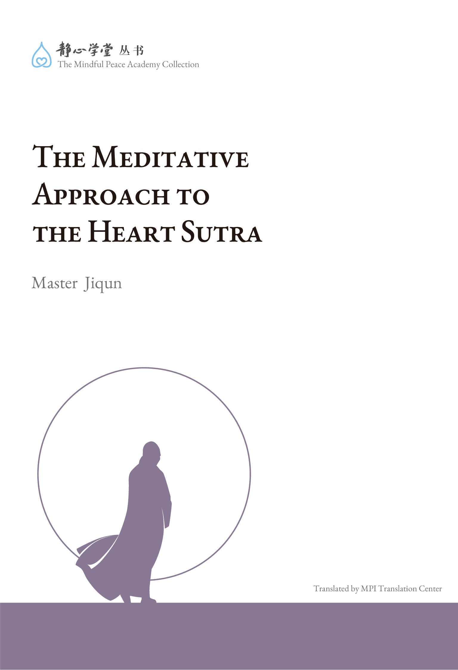 The Meditative Approach to the Heart Sutra cover